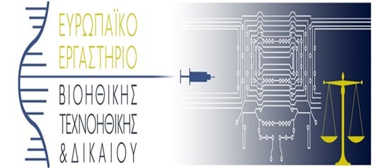 Το Μέλλον την Τεχνητής Νοημοσύνης
