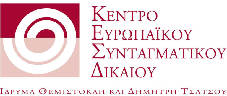 Θέση εργασίας στο ΚΕΣΔ